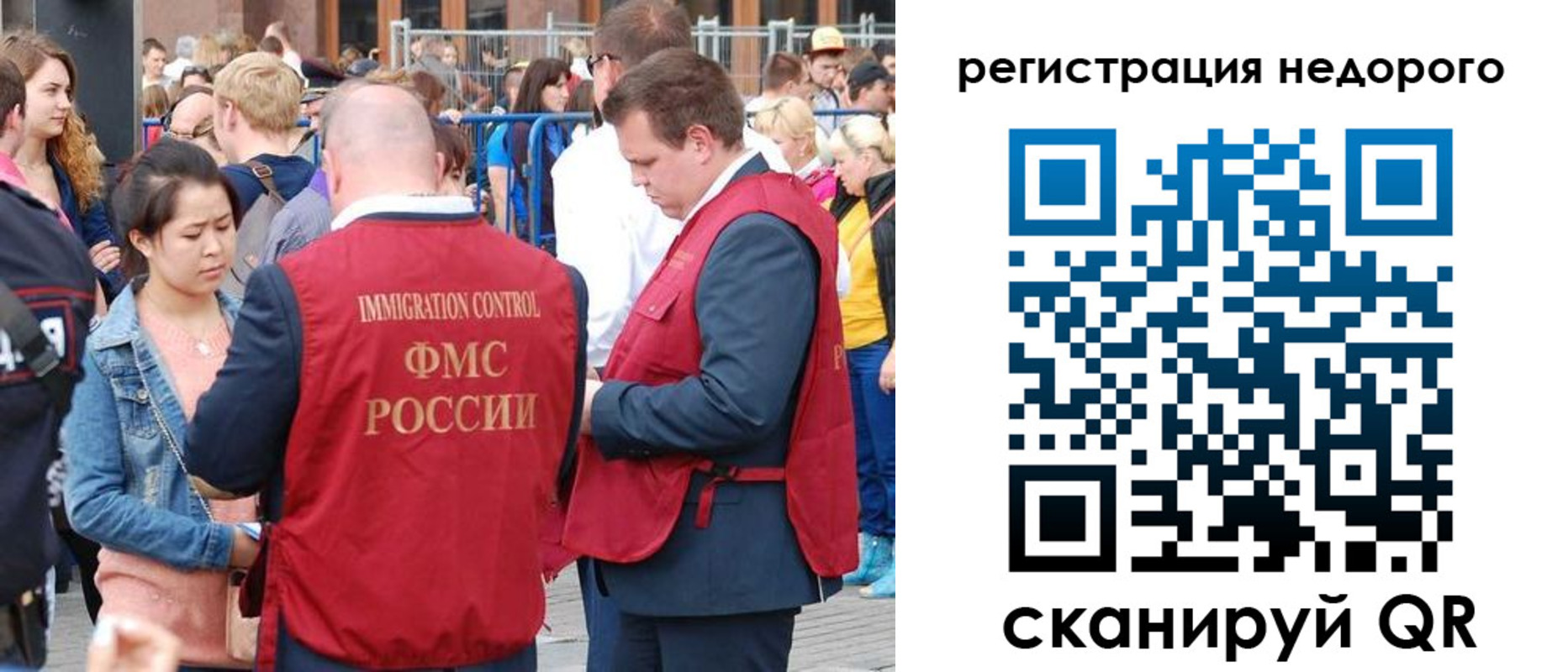 найти адрес прописки в Волгограде